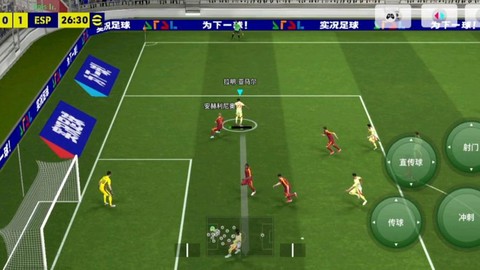 实况足球怎么助力大脚[图1]