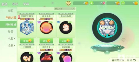 球大作战怎么刷棒棒糖[图1]