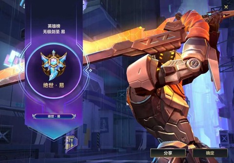 手游英雄联盟什么时候出