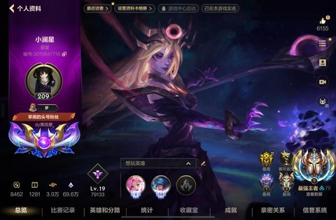 手游英雄联盟什么时候出[图2]