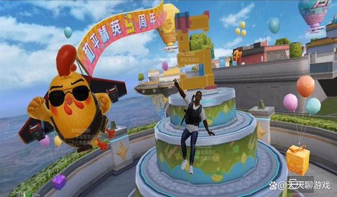 绝地求生怎么赠送衣服[图1]