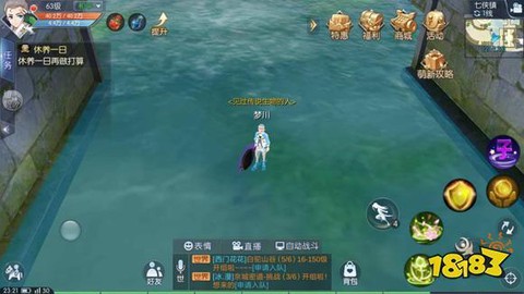 武林外传怎么挂材料[图2]