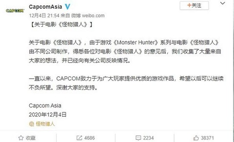 电影怪物猎人怎么下架了[图2]