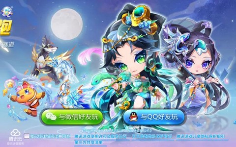 什么时候天天酷跑更新