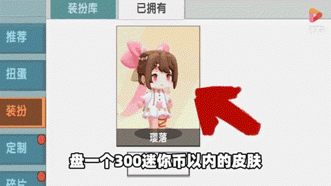 迷你世界怎么得迷你号