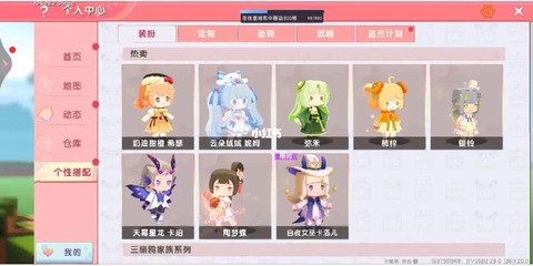 迷你世界怎么得迷你号[图2]