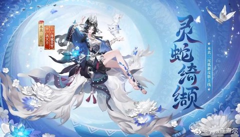 阴阳师神秘妖怪线索风筝是什么[图1]