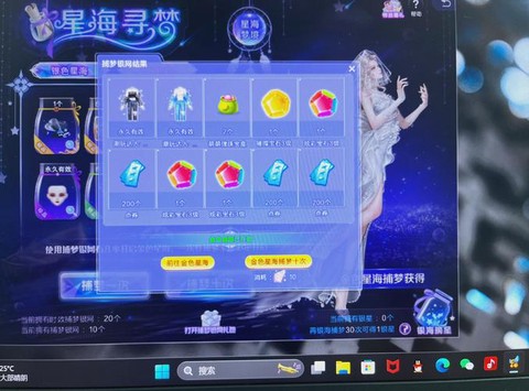 qq炫舞怎么查看qq号码道具[图2]