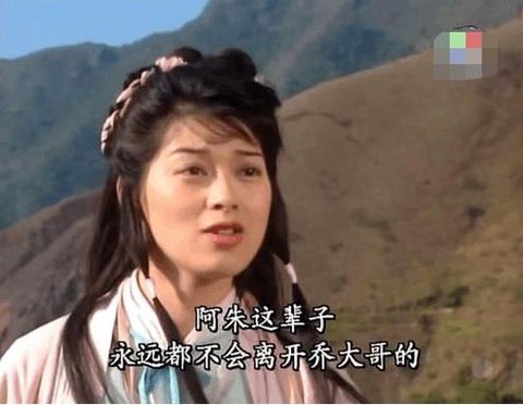 天龙八部结局是什么[图2]