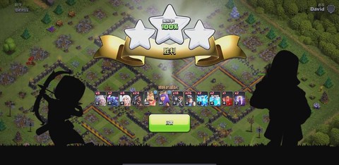 怎么查看部落冲突账号