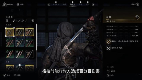 刺客信条兄弟会怎么赚钱[图1]