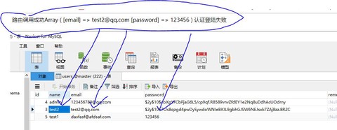 龙之谷怎么认证邮箱