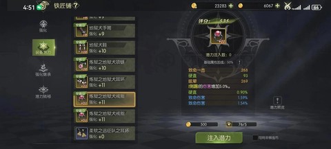 龙之谷怎么认证邮箱[图1]