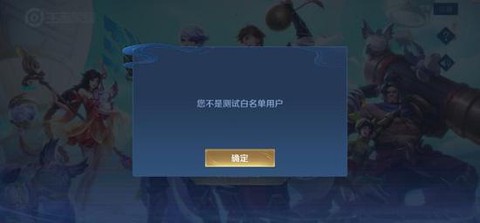 王者荣耀怎么测试模式[图1]