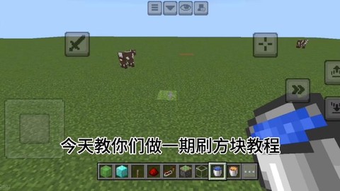 我的世界如何刷东西