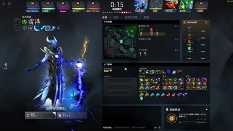 dota录像怎么看[图2]