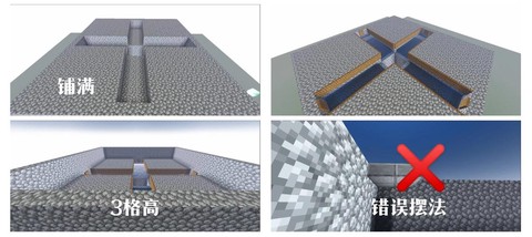 我的世界怎么造刷怪场[图2]