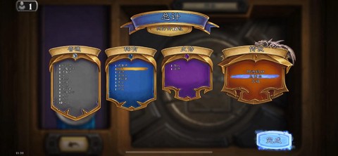 炉石传说三关什么意思[图1]