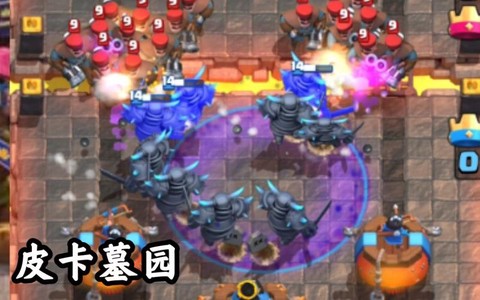 皇室战争墓园怎么放[图1]