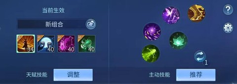 倩女幽魂输出是什么[图2]