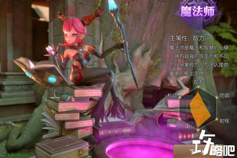 龙之谷现在什么职业吃香[图1]