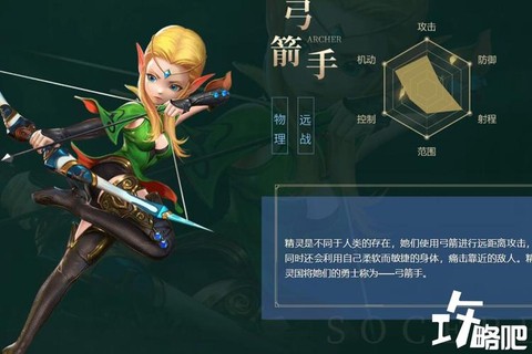 龙之谷现在什么职业吃香[图2]