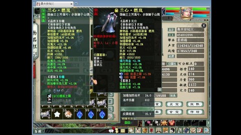 大话2女魔转什么好[图1]