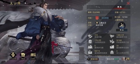 率土之滨武勋换什么[图1]