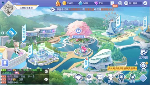 qq炫舞ios版叫什么[图2]