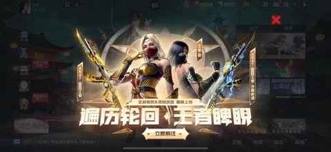 穿越火线手游狂热怎么