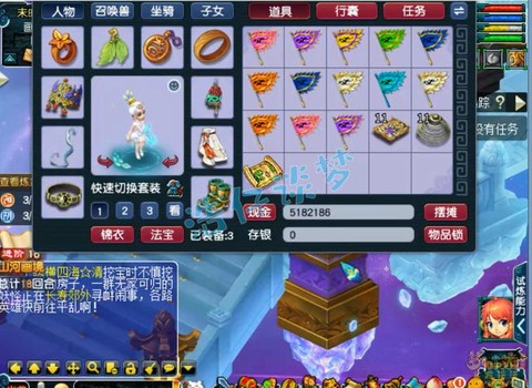 梦幻西游69带什么[图2]