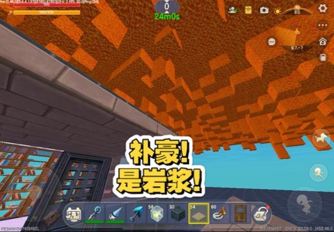 迷你世界怎么装岩浆
