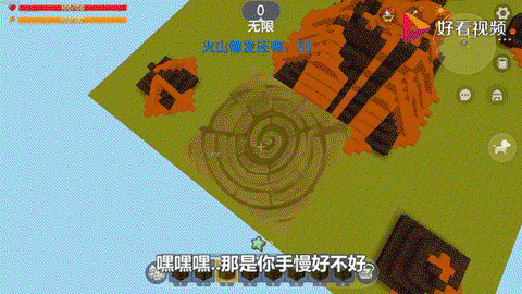 迷你世界怎么装岩浆[图1]