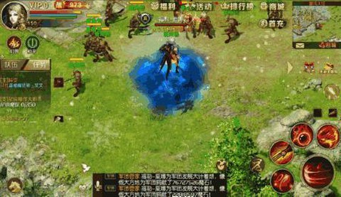 魔域手游失落高地怎么去