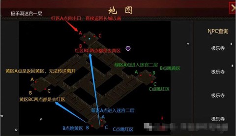 魔域手游失落高地怎么去[图2]