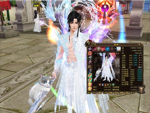 天龙八部时装怎么做[图2]