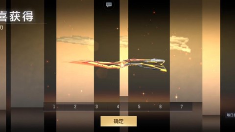 穿越火线怎么刷光之刃[图1]