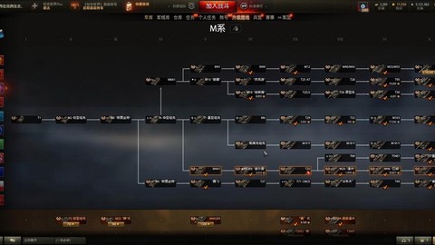 坦克世界怎么得军功[图2]