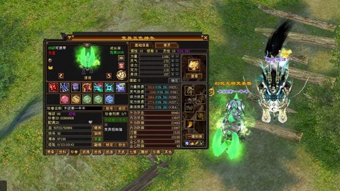 天龙八部的双是什么