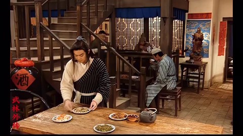 武林外传yy石怎么用[图2]