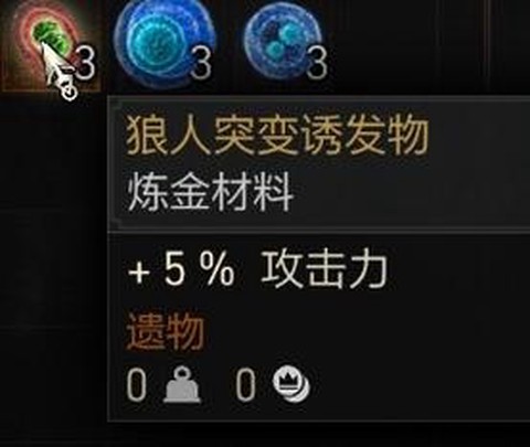 天天狼人杀钻石怎么刷