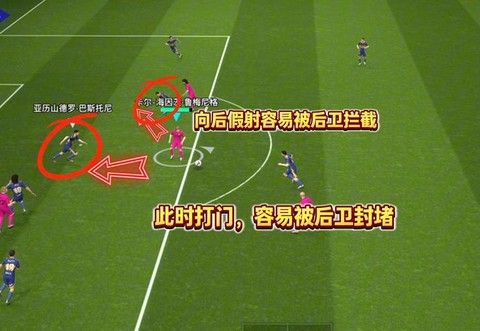 手机实况足球如何过人[图1]