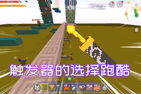 迷你世界二连跳怎么跳