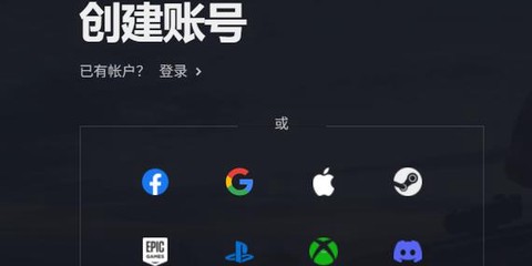 绝地求生怎么注册名字