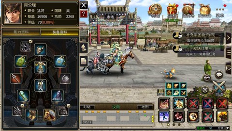 三国群英传怎么联机[图2]