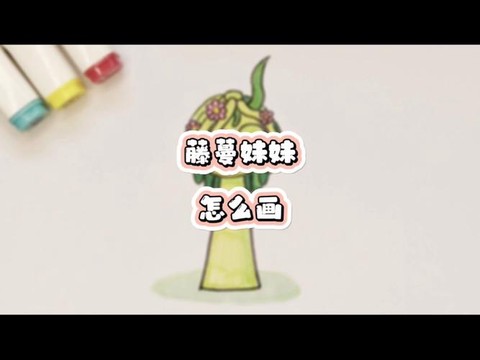 迷你世界藤蔓怎么得[图2]