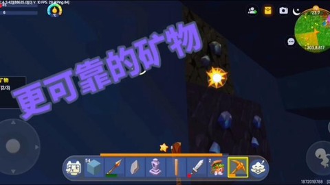 迷你世界铁矿怎么获得