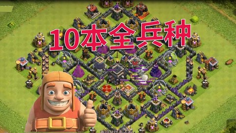 部落冲突什么时候打鱼