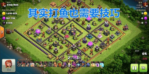 部落冲突什么时候打鱼[图2]