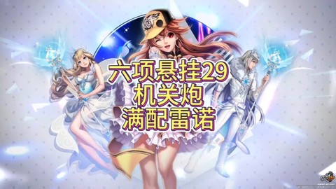 qq飞车的悬挂有什么用[图2]